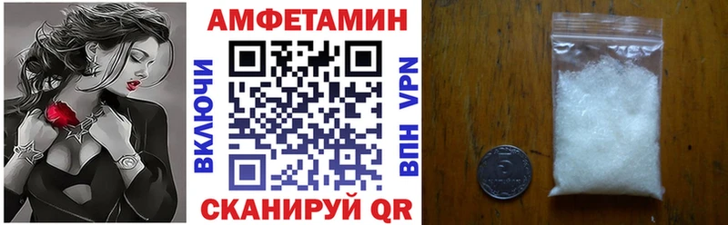 Amphetamine Розовый  Заринск 