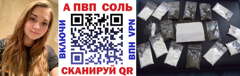A-PVP СК КРИС Заринск