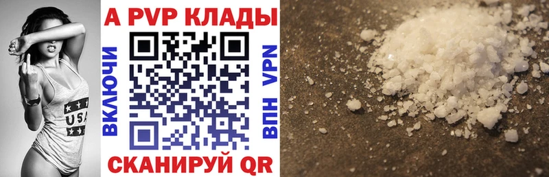 купить наркоту  Заринск  Альфа ПВП кристаллы 