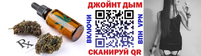 нарко площадка клад  Заринск  Печенье с ТГК конопля 