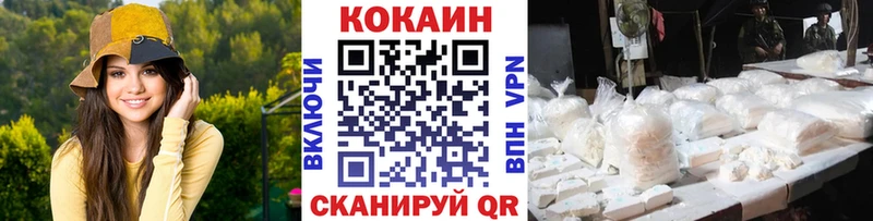COCAIN 97% Заринск