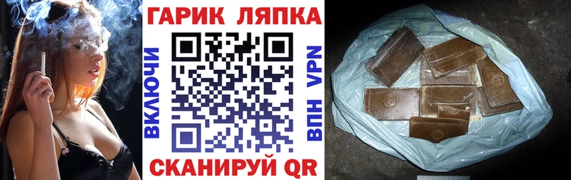 цены наркотик  Заринск  Гашиш Изолятор 