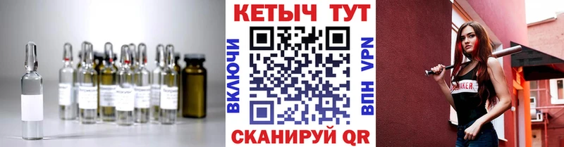 Кетамин ketamine  Заринск 