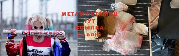 героин Гусь-Хрустальный
