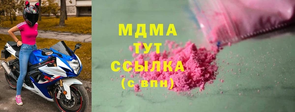 ГАЛЛЮЦИНОГЕННЫЕ ГРИБЫ Гусиноозёрск
