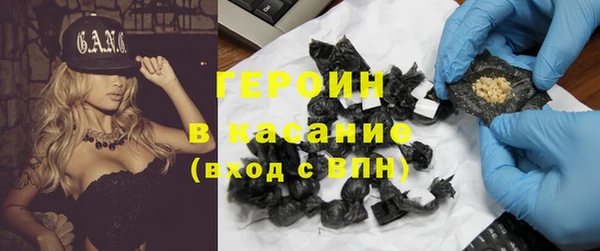 ГАЛЛЮЦИНОГЕННЫЕ ГРИБЫ Гусиноозёрск