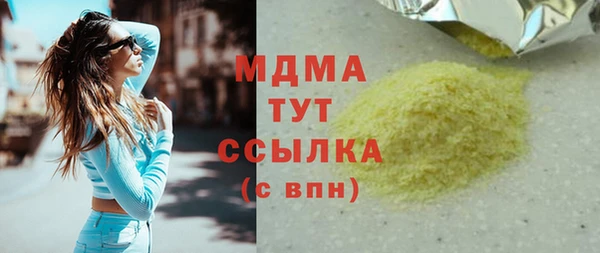 героин Гусь-Хрустальный