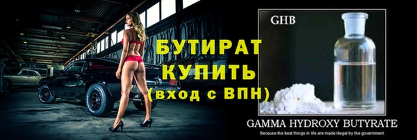 героин Гусь-Хрустальный