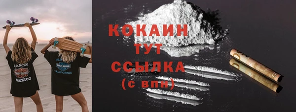 героин Гусь-Хрустальный