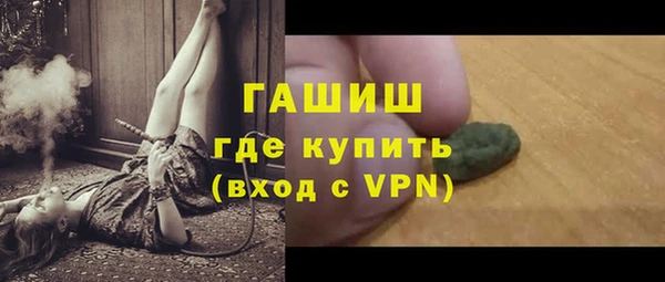героин Гусь-Хрустальный