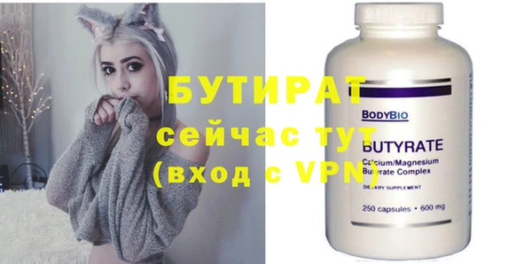 ГАЛЛЮЦИНОГЕННЫЕ ГРИБЫ Гусиноозёрск