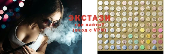 ГАЛЛЮЦИНОГЕННЫЕ ГРИБЫ Гусиноозёрск
