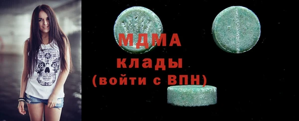 ГАЛЛЮЦИНОГЕННЫЕ ГРИБЫ Гусиноозёрск