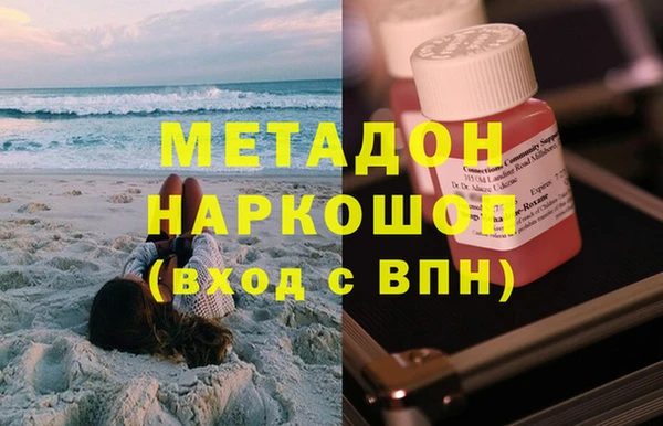 героин Гусь-Хрустальный