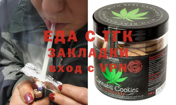 ГАЛЛЮЦИНОГЕННЫЕ ГРИБЫ Гусев