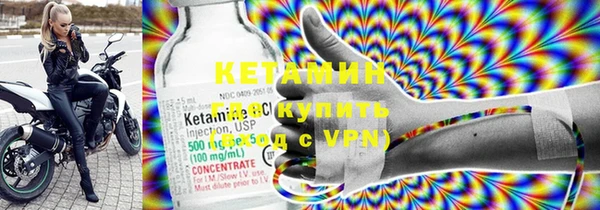 ГАЛЛЮЦИНОГЕННЫЕ ГРИБЫ Гусиноозёрск