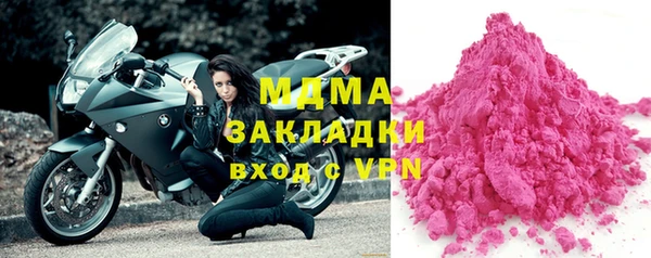 ГАЛЛЮЦИНОГЕННЫЕ ГРИБЫ Гусиноозёрск