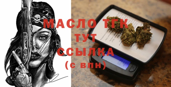 ГАЛЛЮЦИНОГЕННЫЕ ГРИБЫ Гусиноозёрск