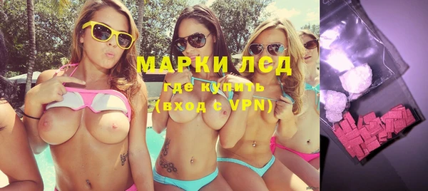 героин Гусь-Хрустальный