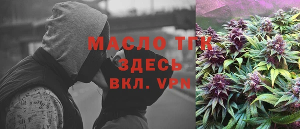 ГАЛЛЮЦИНОГЕННЫЕ ГРИБЫ Гусиноозёрск