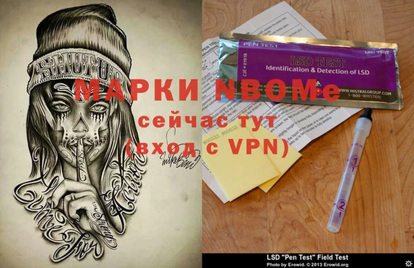 ГАЛЛЮЦИНОГЕННЫЕ ГРИБЫ Гусиноозёрск