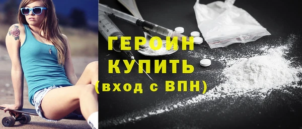 ГАЛЛЮЦИНОГЕННЫЕ ГРИБЫ Гусиноозёрск