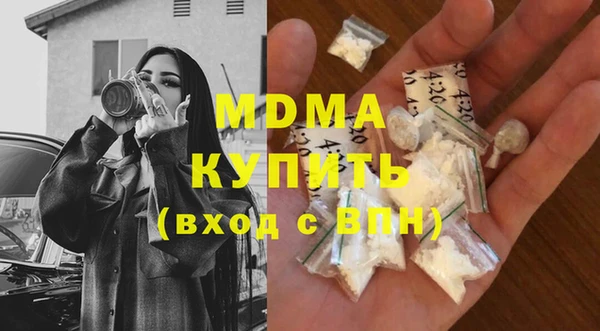 ГАЛЛЮЦИНОГЕННЫЕ ГРИБЫ Гусиноозёрск
