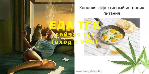 героин Гусь-Хрустальный