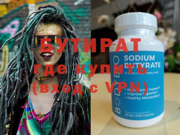 героин Гусь-Хрустальный