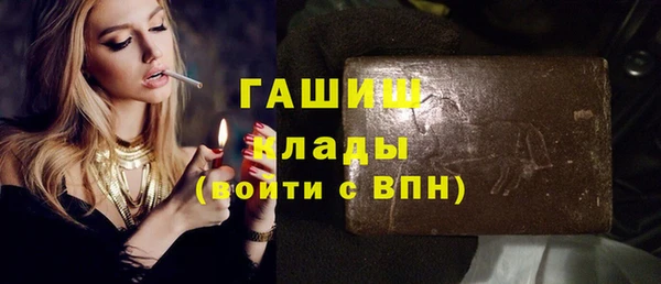 героин Гусь-Хрустальный