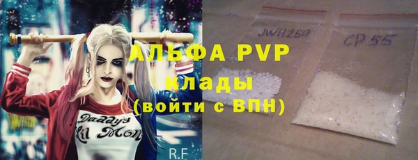 альфа пвп VHQ Вязники
