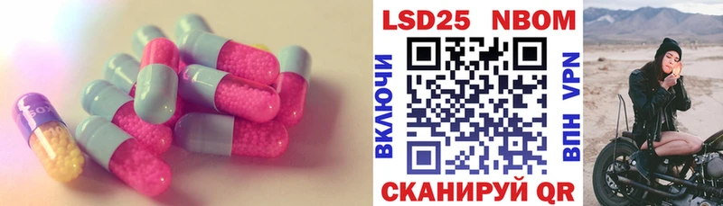 Лсд 25 экстази ecstasy  Заринск 