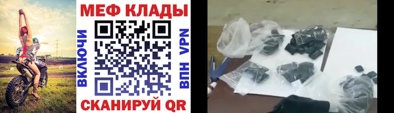 где купить   Заринск  Мефедрон 4 MMC 