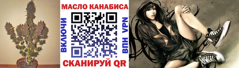 Дистиллят ТГК жижа  закладки  Заринск 